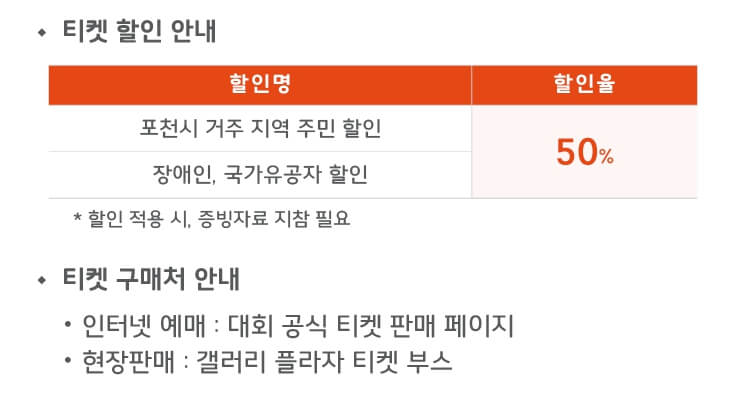 2025 OK저축은행 읏맨 오픈