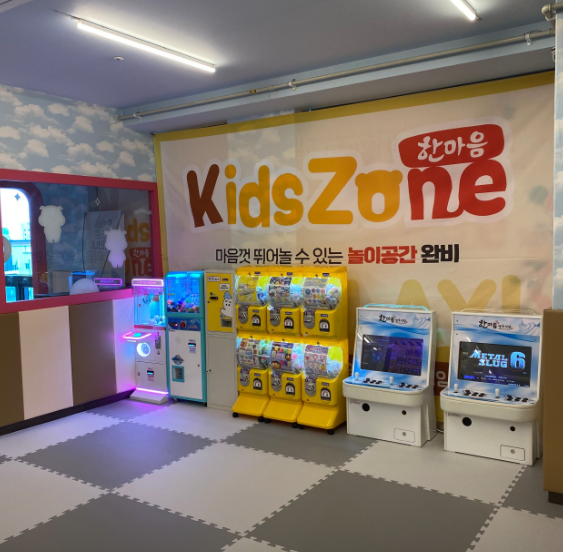 한마음정육식당 오송2산단점