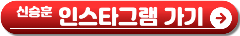 신승훈 콘서트