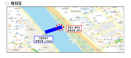 수영강 휴먼브릿지