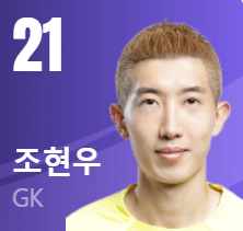 한국 요르단 축구 실시간 생중계