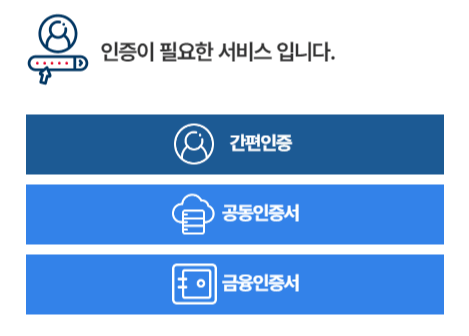 [여권 갱신] 여권 갱신 온라인 신청 여권 갱신 준비물 여권 재발급