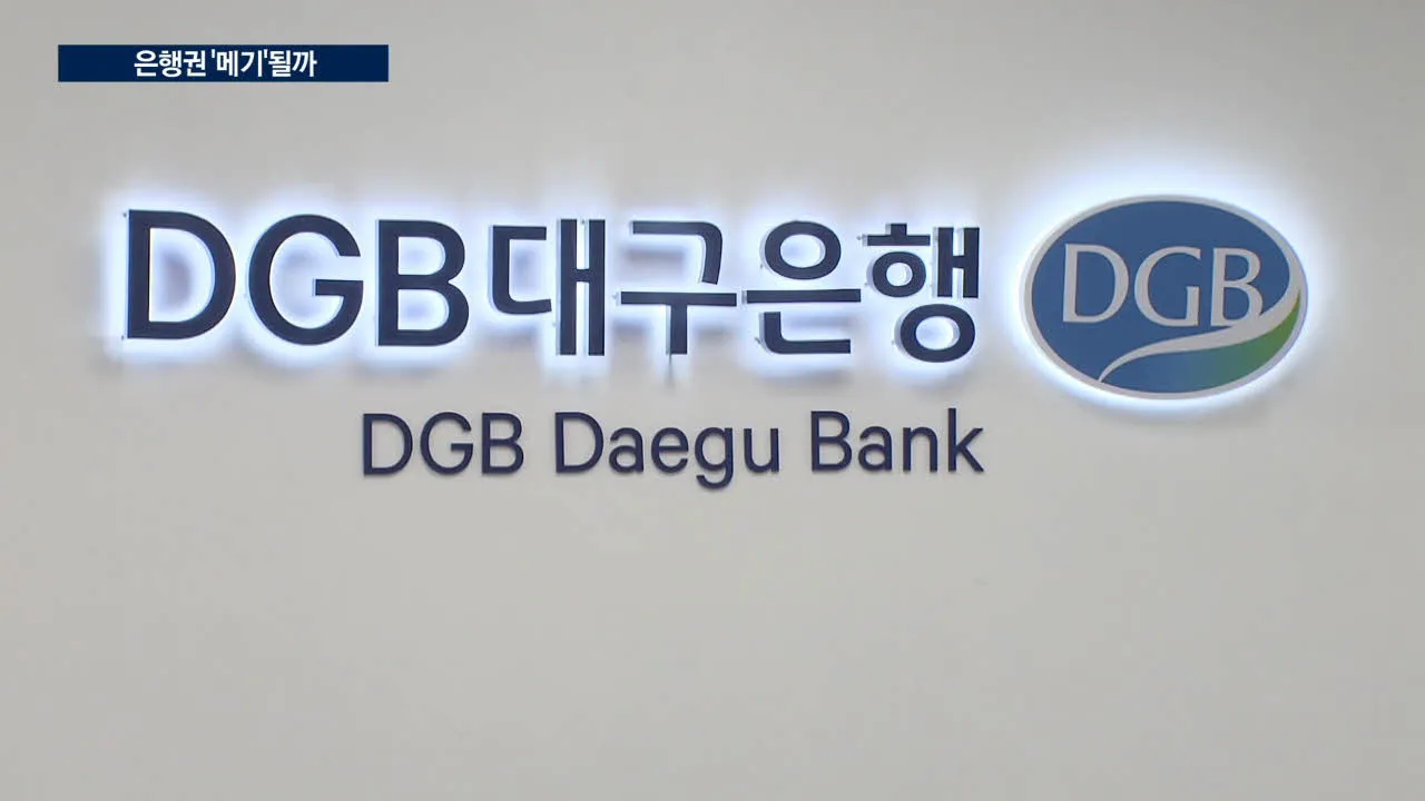 1년 정기예금 이율높은곳