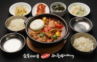 매운돼지갈비찜