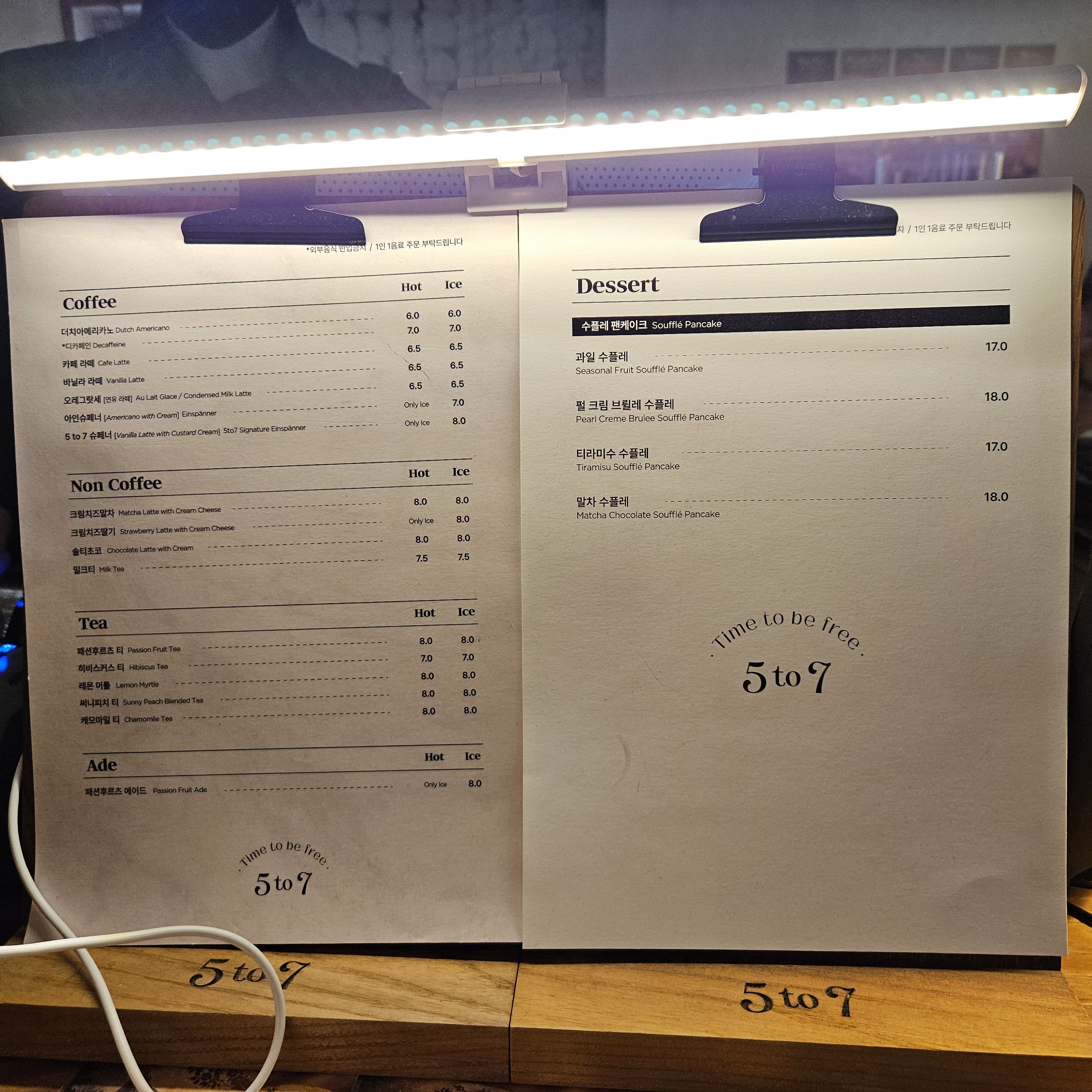 5to7 메뉴판