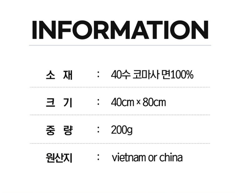 타월 교체할때는 코튼 클라우드 호텔수건