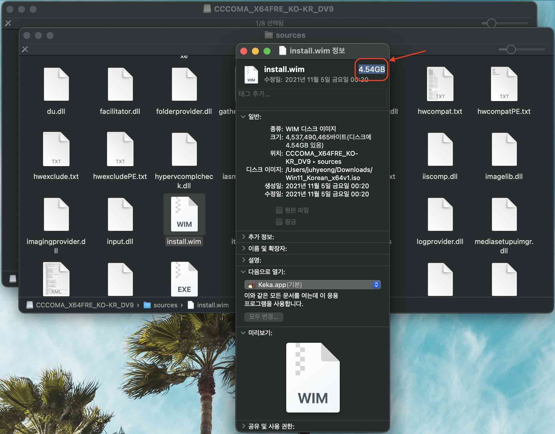 FAT의 한계... source/install.wim 파일은 4GB를 넘겨서 옮길 수 없다.