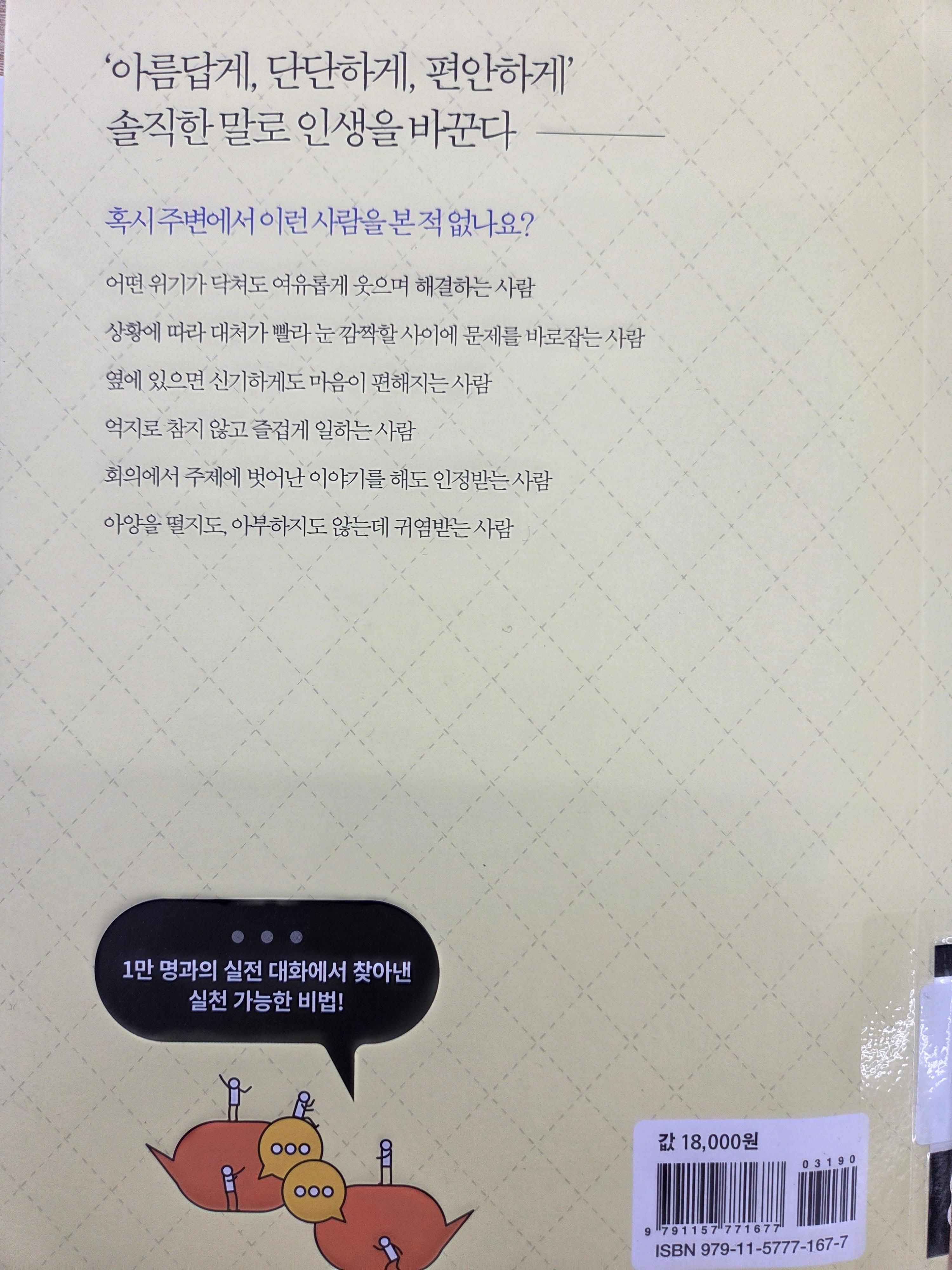 3초