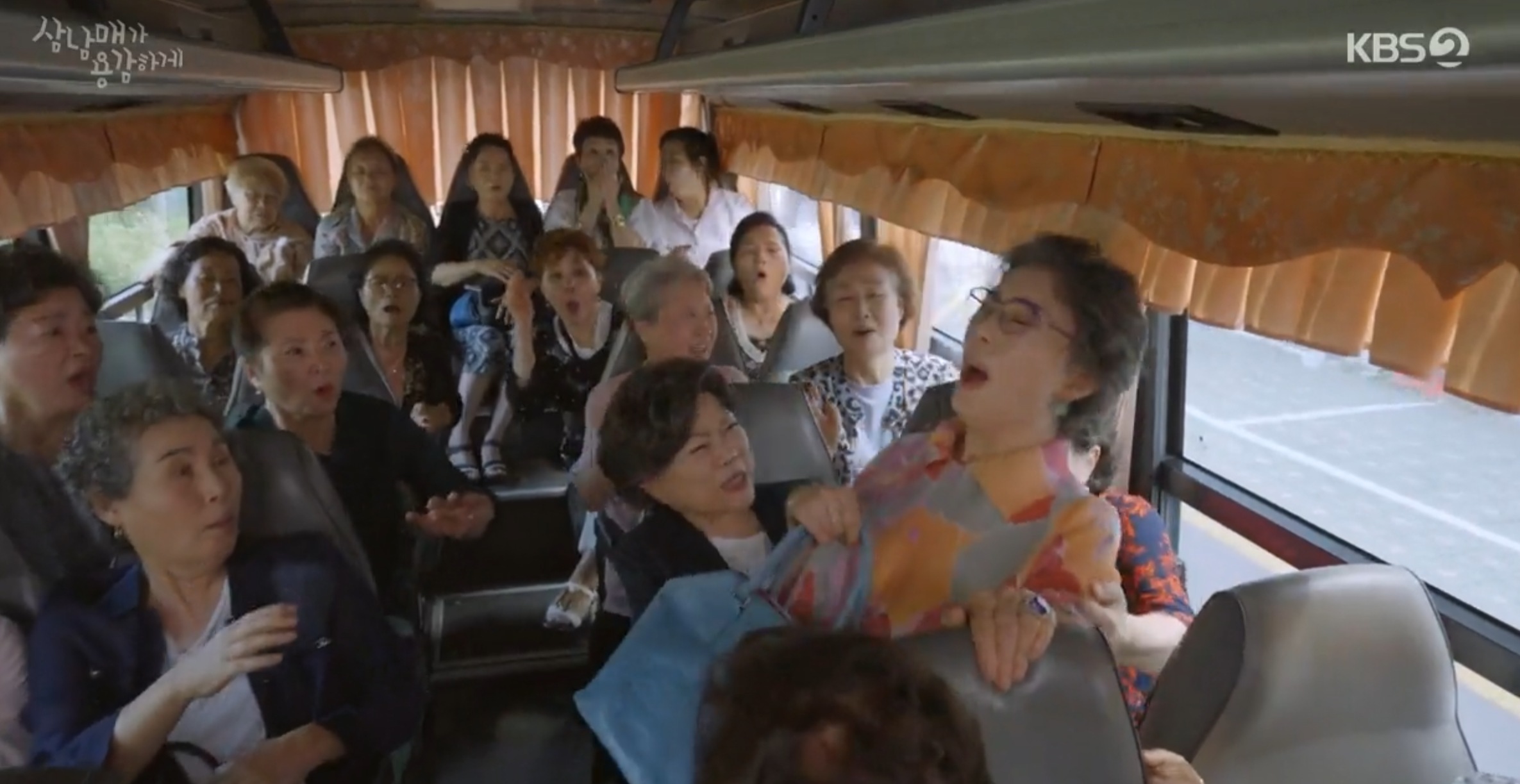 삼남매가 용감하게 3회 줄거리 및 4회 예고