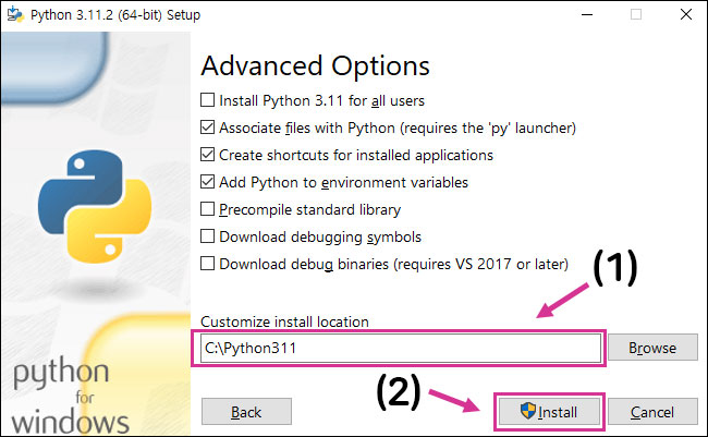 파이썬 설치 경로 변경 화면