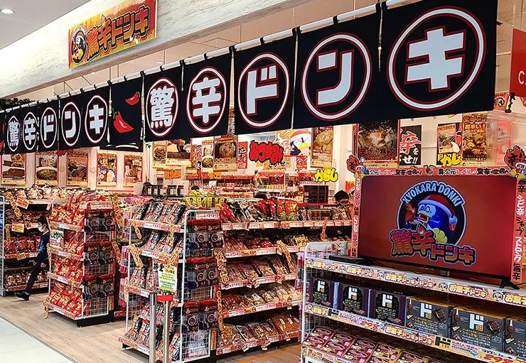 일본 돈키호테에서 인기 있는 카레와 레토르트 식품 저렴하게 사는 방법