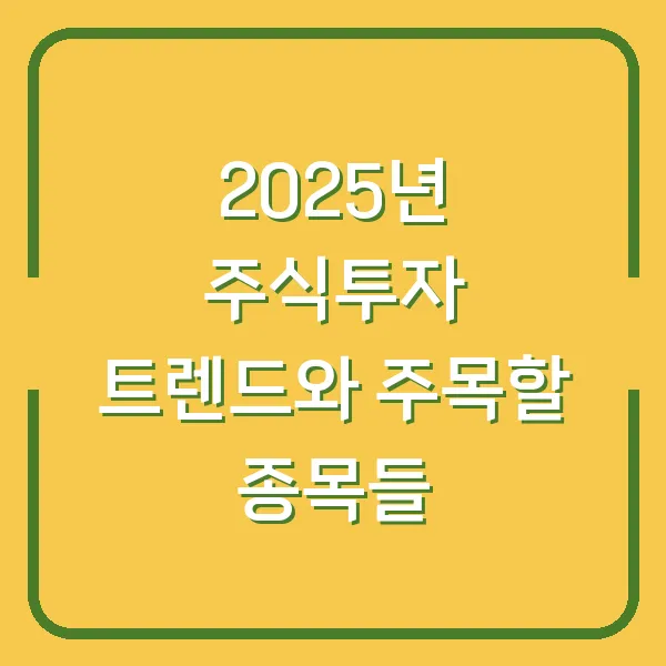 전기차 심야충전으로 180만원 절약하는 법