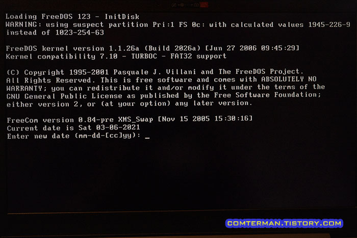 프리도스 FreeDOS