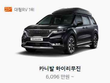 코리아세일페스타