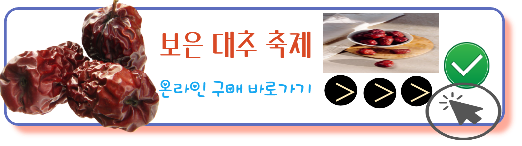 온라인구매 바로가기