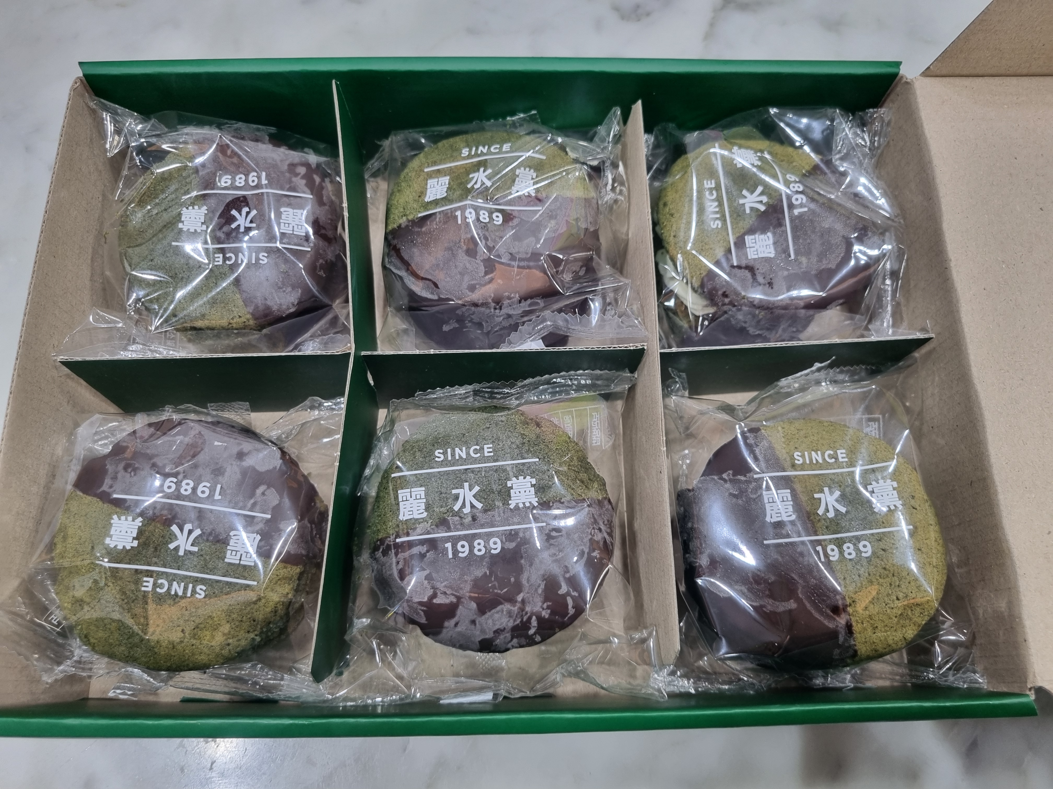여수당