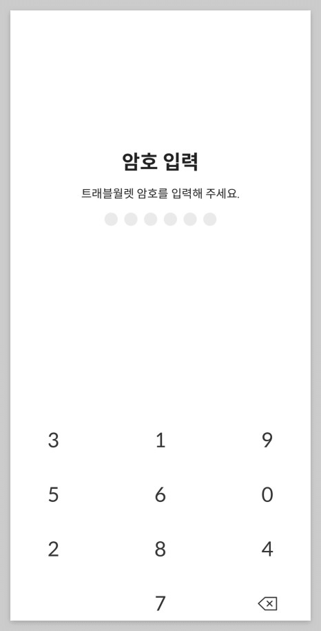 트래블월렛 카드 신청 발급 방법&#44; 트래블로그 : 장점과 단점