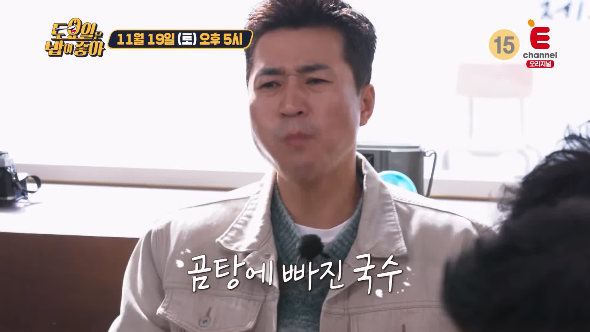 토요일은 밥이좋아 토밥 고기국수 현지인 추천 제주 맛집 추천 토밥좋아 방송정보