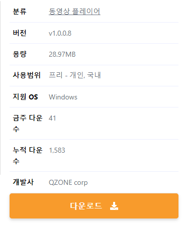 8kdownloader-다운로드