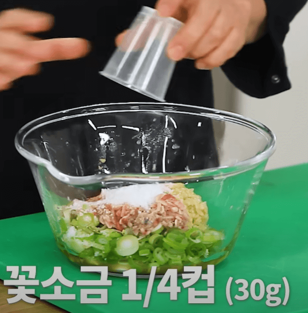 깍두기 양념장 만들기