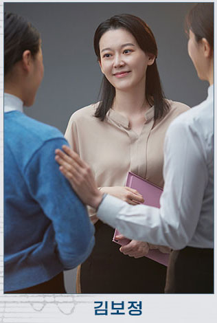 김보정