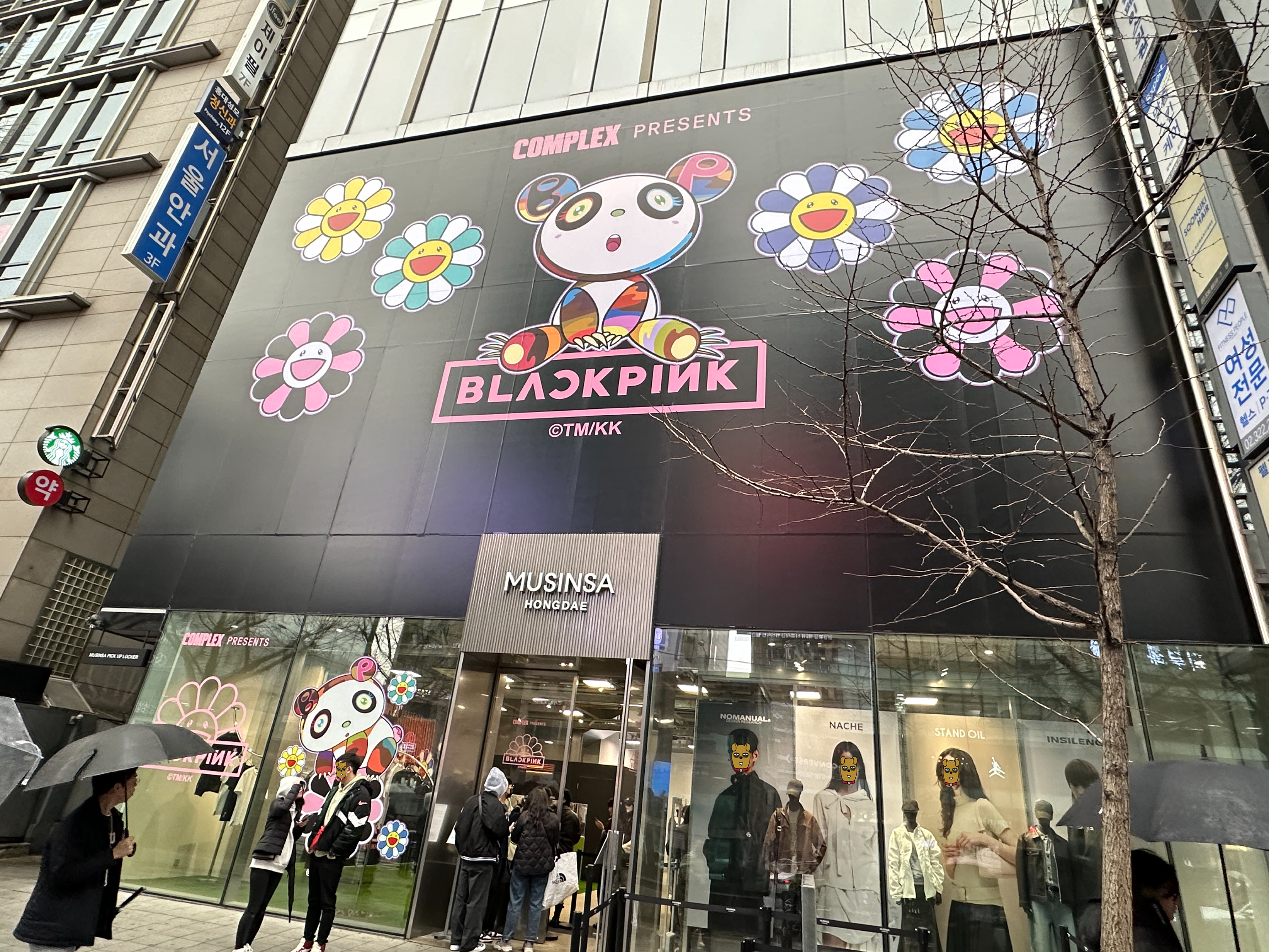 무신사 홍대 블랙핑크 콜라보