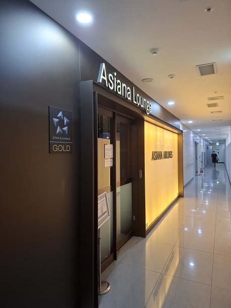 아시아나 라운지 위치
