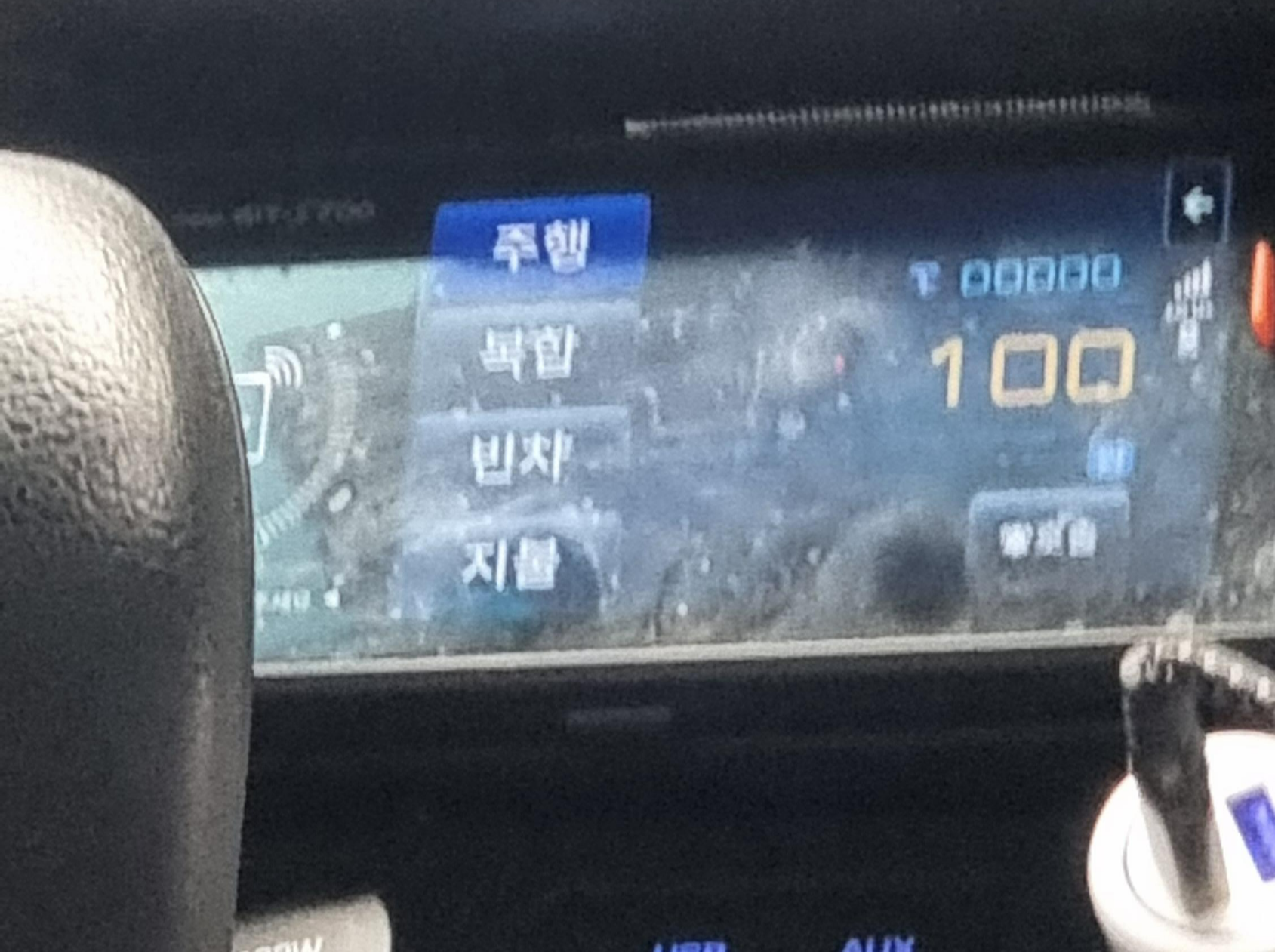 임신부 100원 행복택시