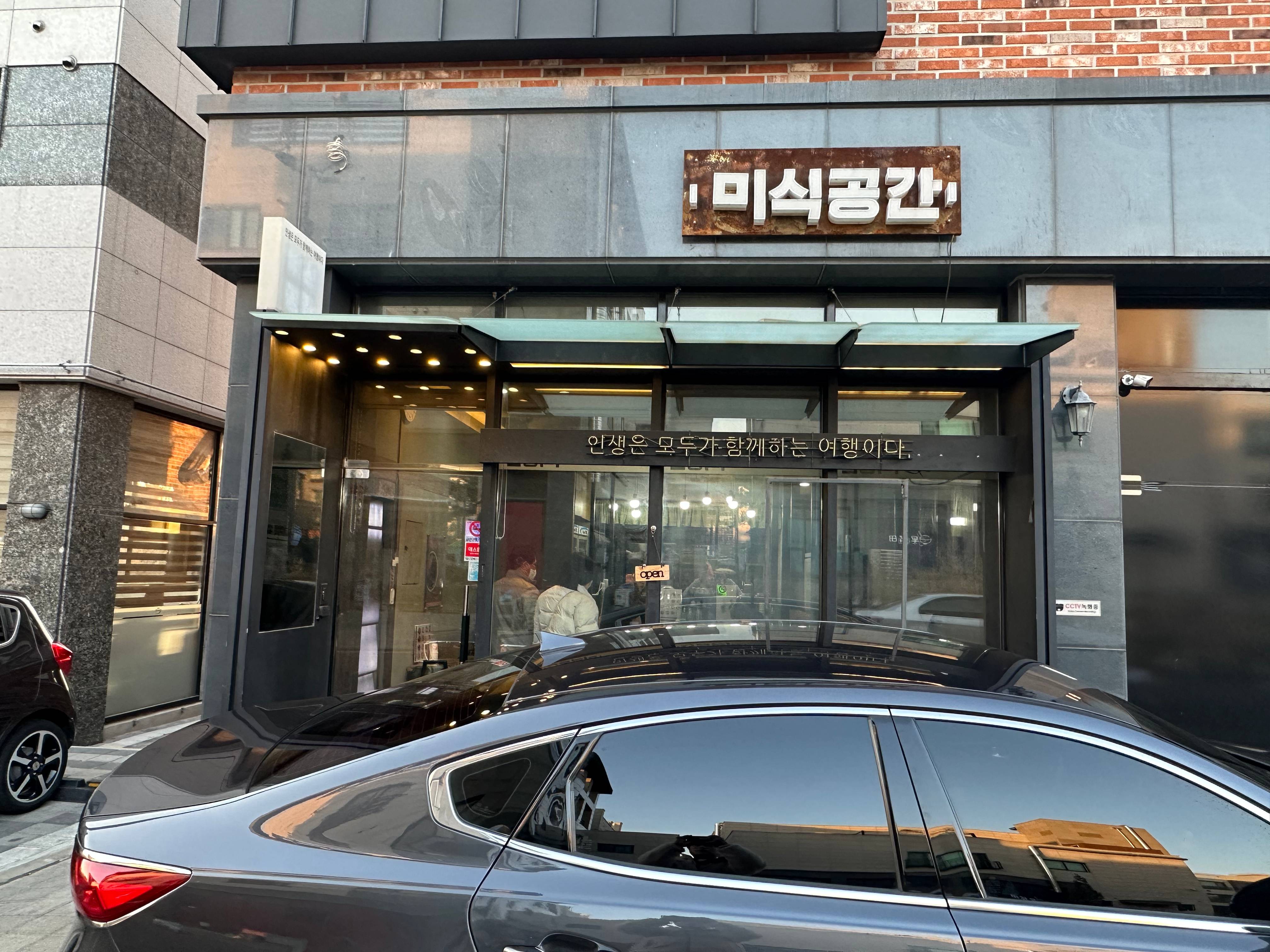 영종도 미식공간