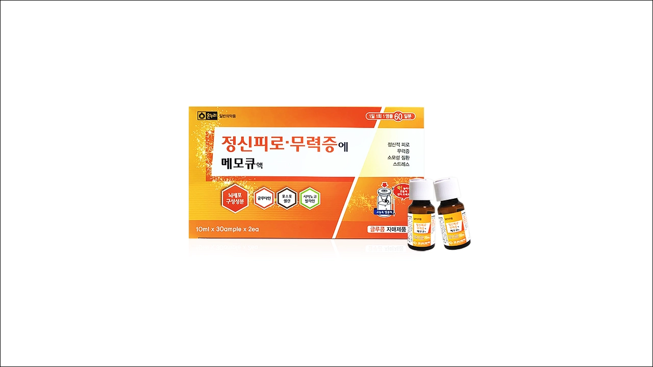 메모큐액 가격 효능 효과 부작용 정신피로 무력증 피로회복제