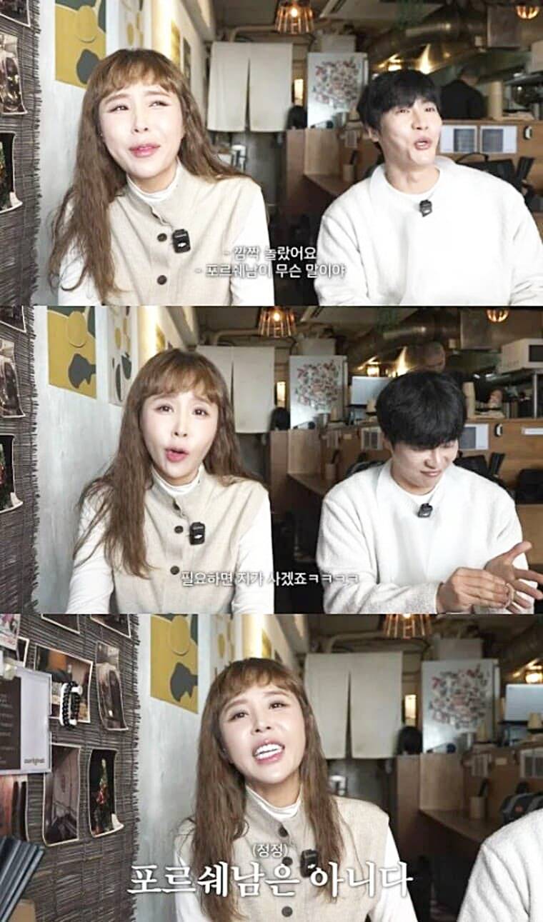 혼성-그룹-코요태의-멤버-신지-가수-문원-포르쉐