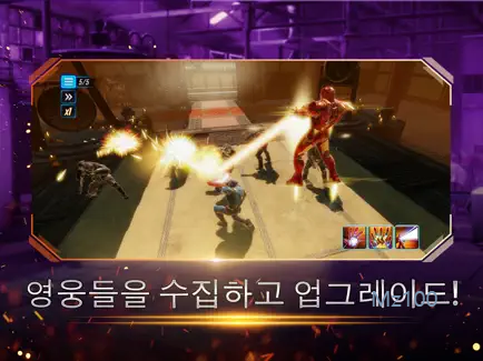 마블 스트라이크 포스 살펴보기 2