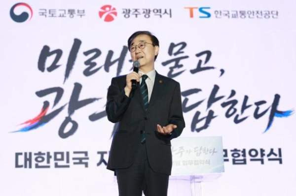 광주 자율주행 실증사업 시작! 2027년 레벨4 상용화와 대한민국 자율주행팀의 미래