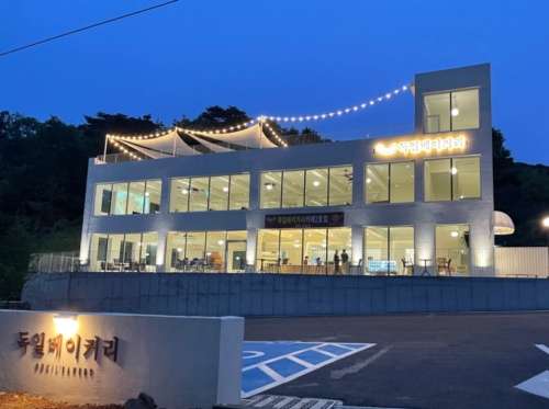 당진 꽈배기 달인 독일 빵집 가격 (택배주문 , 전화주문)