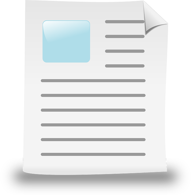 소득정산부과동의서 양식 다운로드 방법