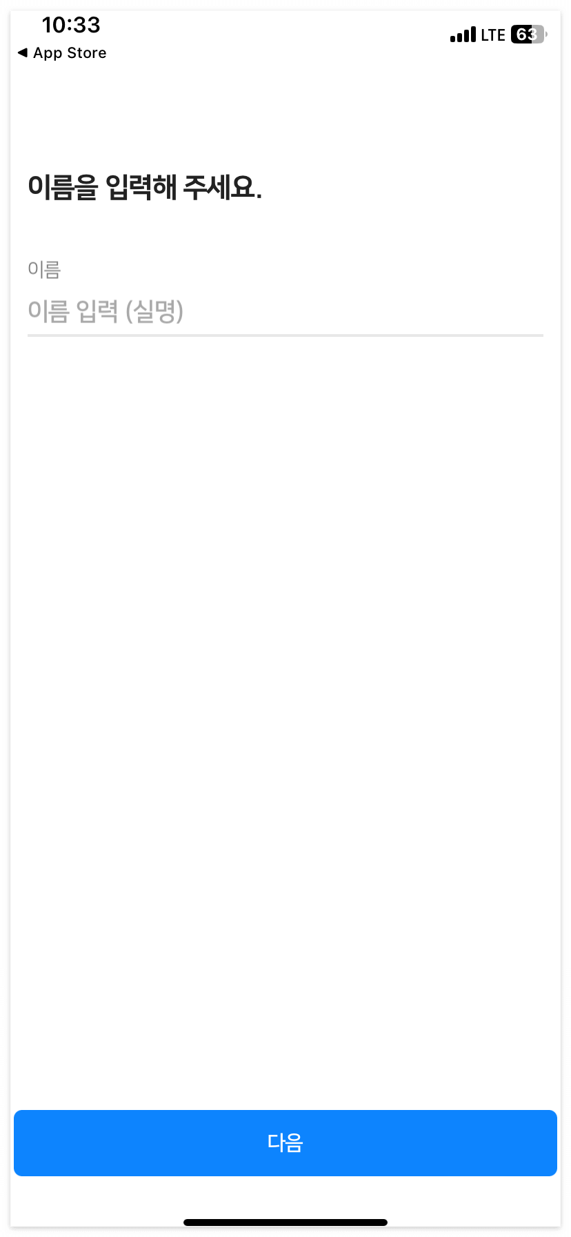 비플페이 회원가입을 해주세요.