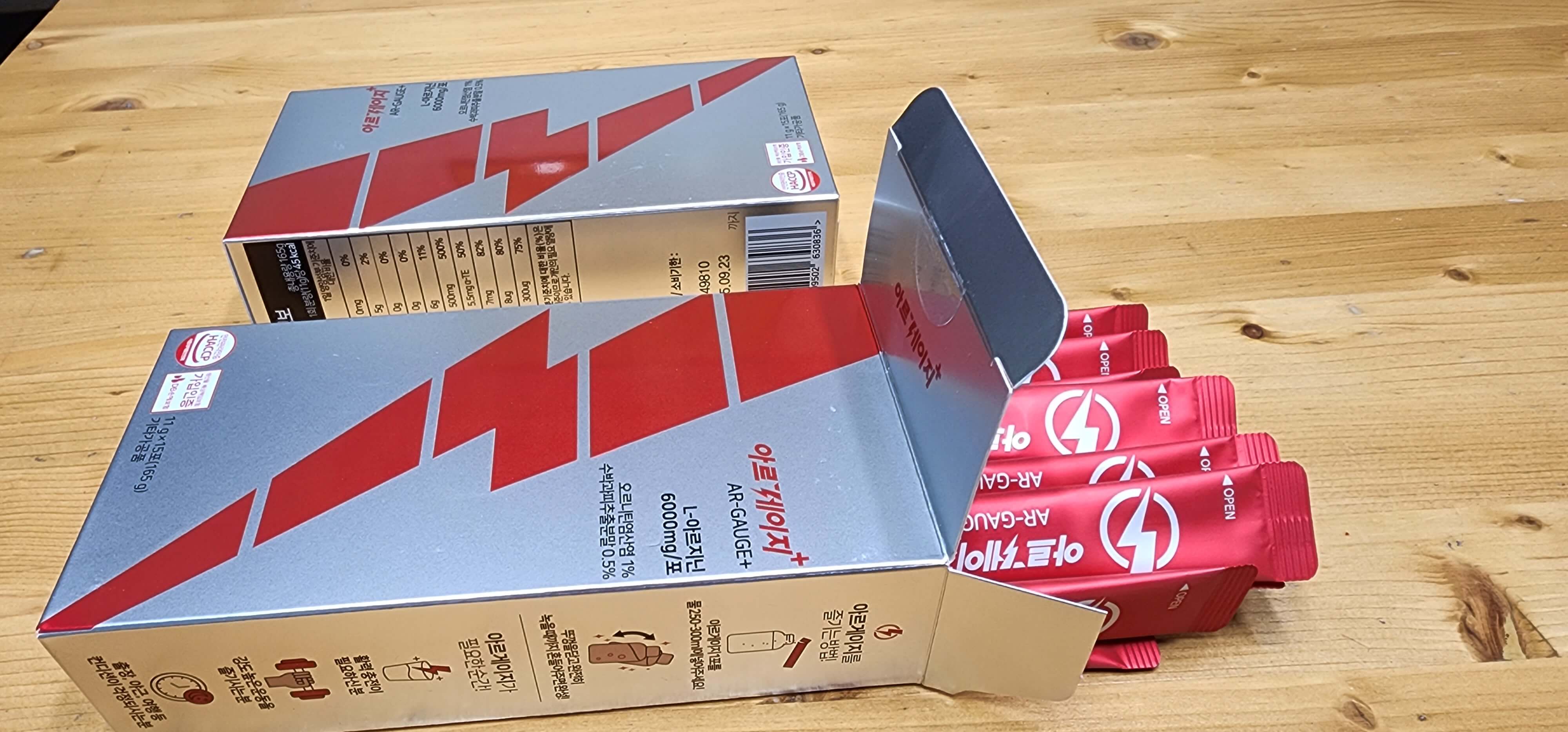 아르게이지 아르기닌3