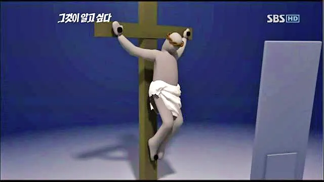 꼬리에 꼬리를 무는 그날 이야기 꼬꼬무 시즌3 문경 십자가 시신 사건의 진실