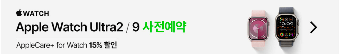 아이폰 15