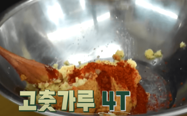 감자탕 양념장 만들기