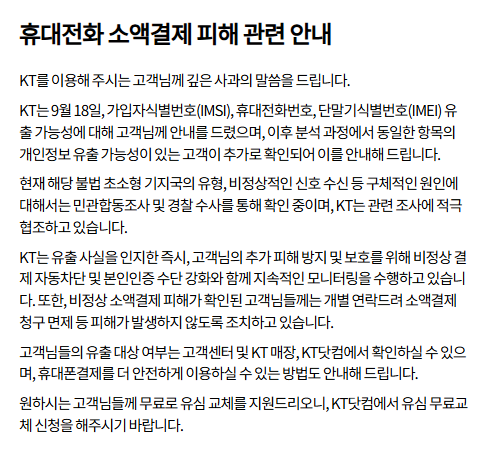 관련안내내용