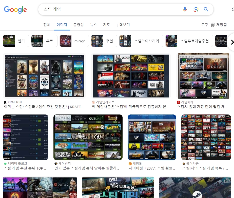 다양한 PC 게임이 나열된 스팀 플랫폼 화면을 보고 있는 모습