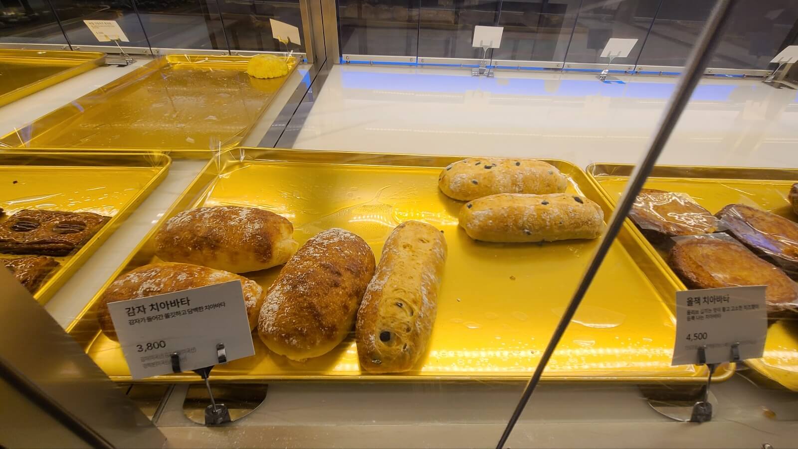 BAKERY6