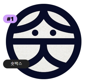 숏박스-유튜브-로고