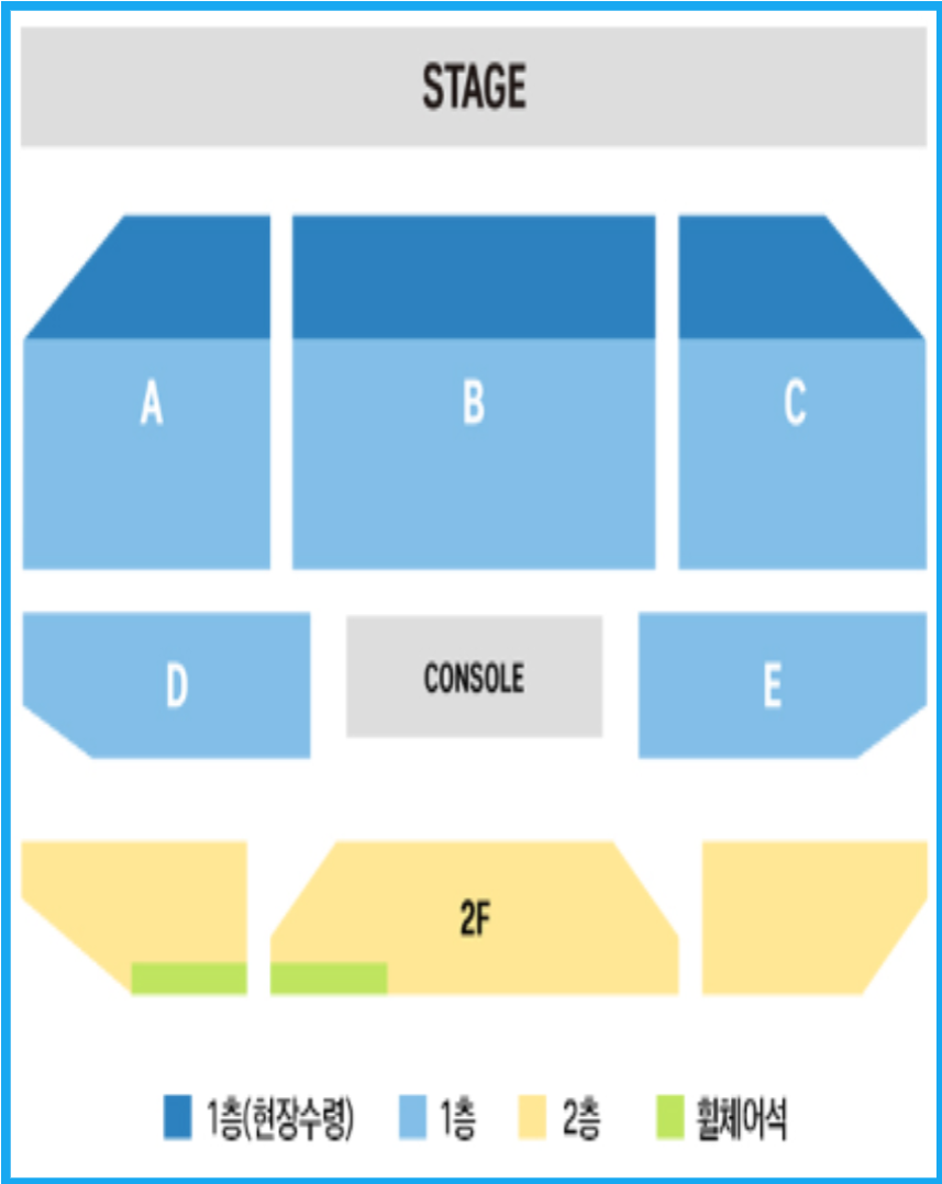 2024 규현 서울에서 만날 수 있는 콘서트 일정 