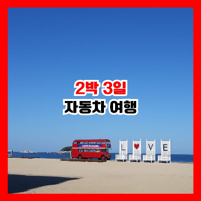 바다