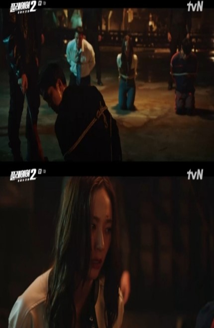 정수정 총에 맞기 직전