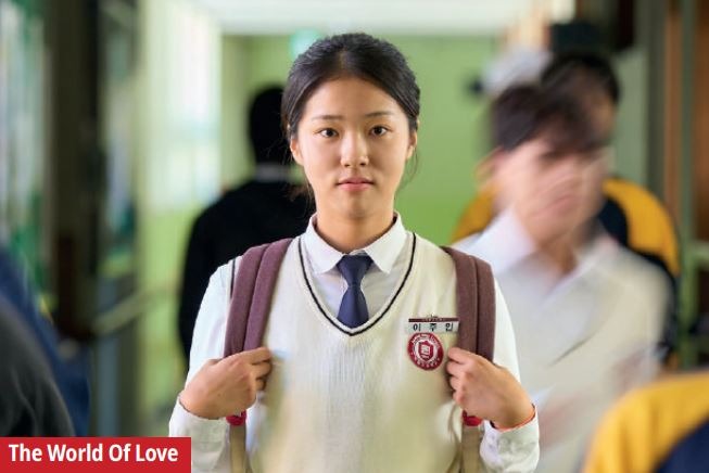 세계의 주인