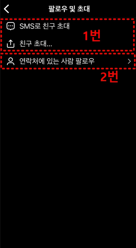 팔로우기능