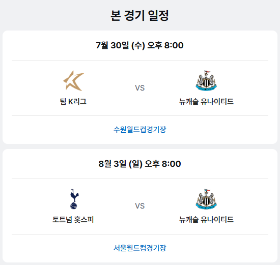 쿠팡플레이 시리즈 예매